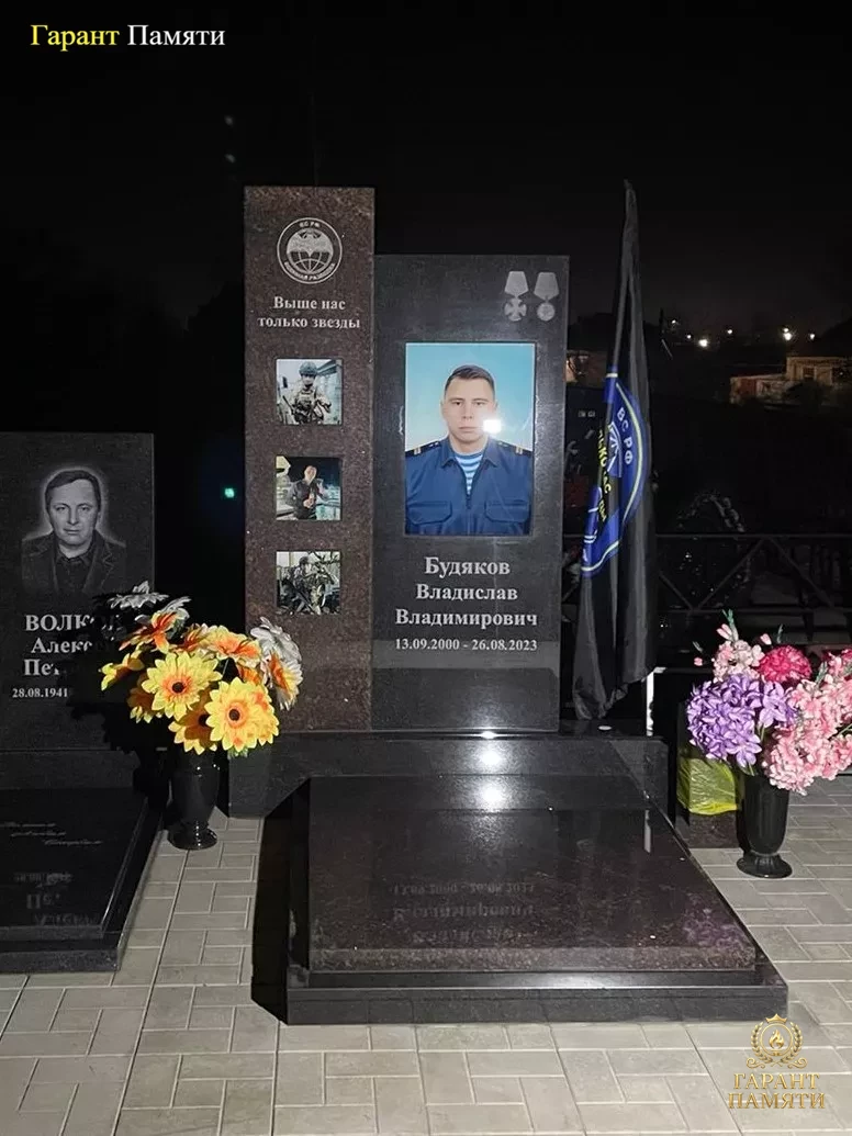 Памятник военному №009